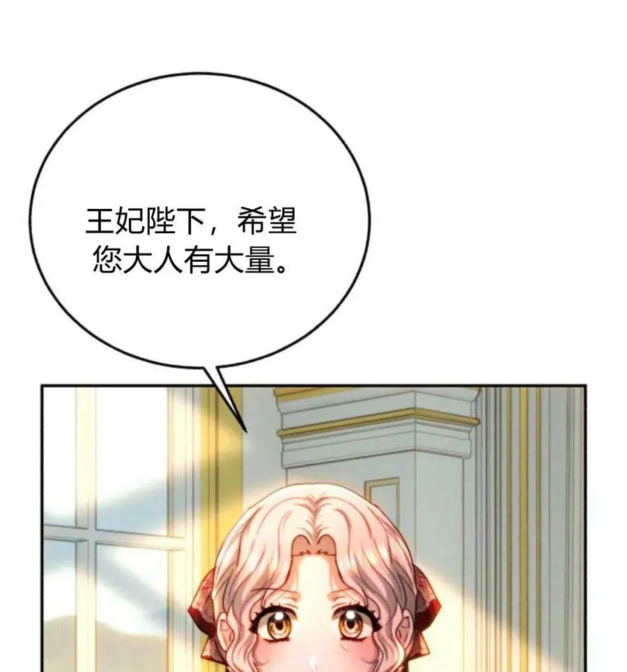 第65话 第24页