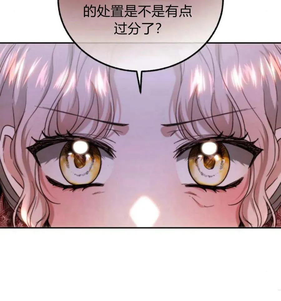 第65话 第27页