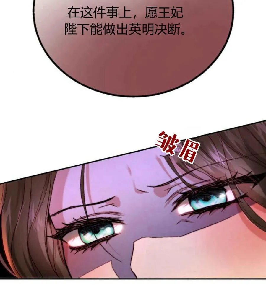 第65话 第30页