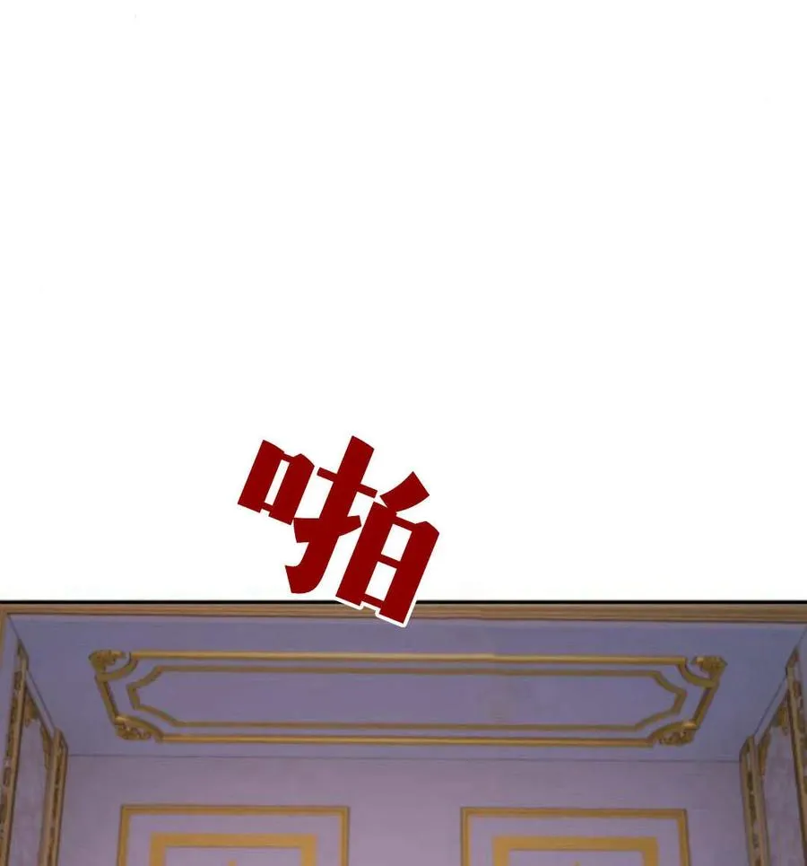 第65话 第31页