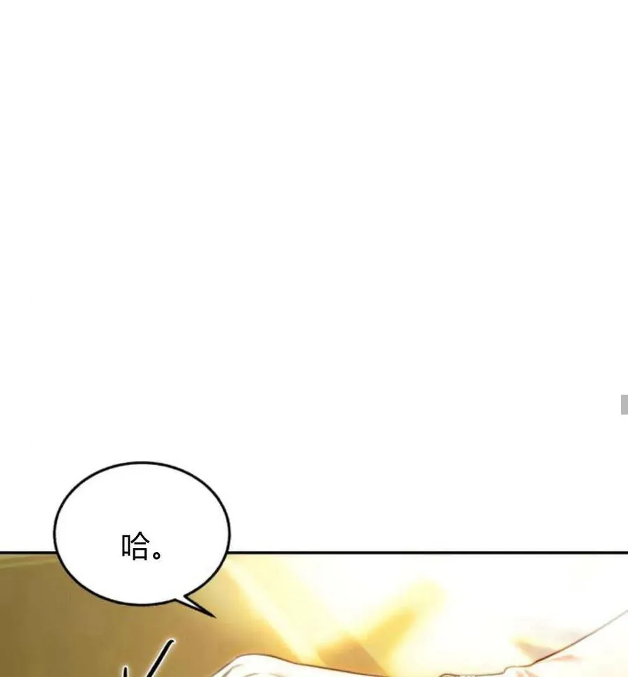 第65话 第35页