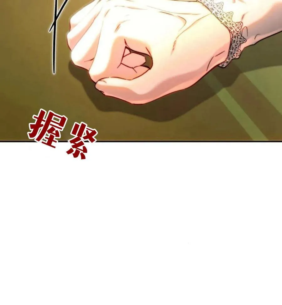 第65话 第36页