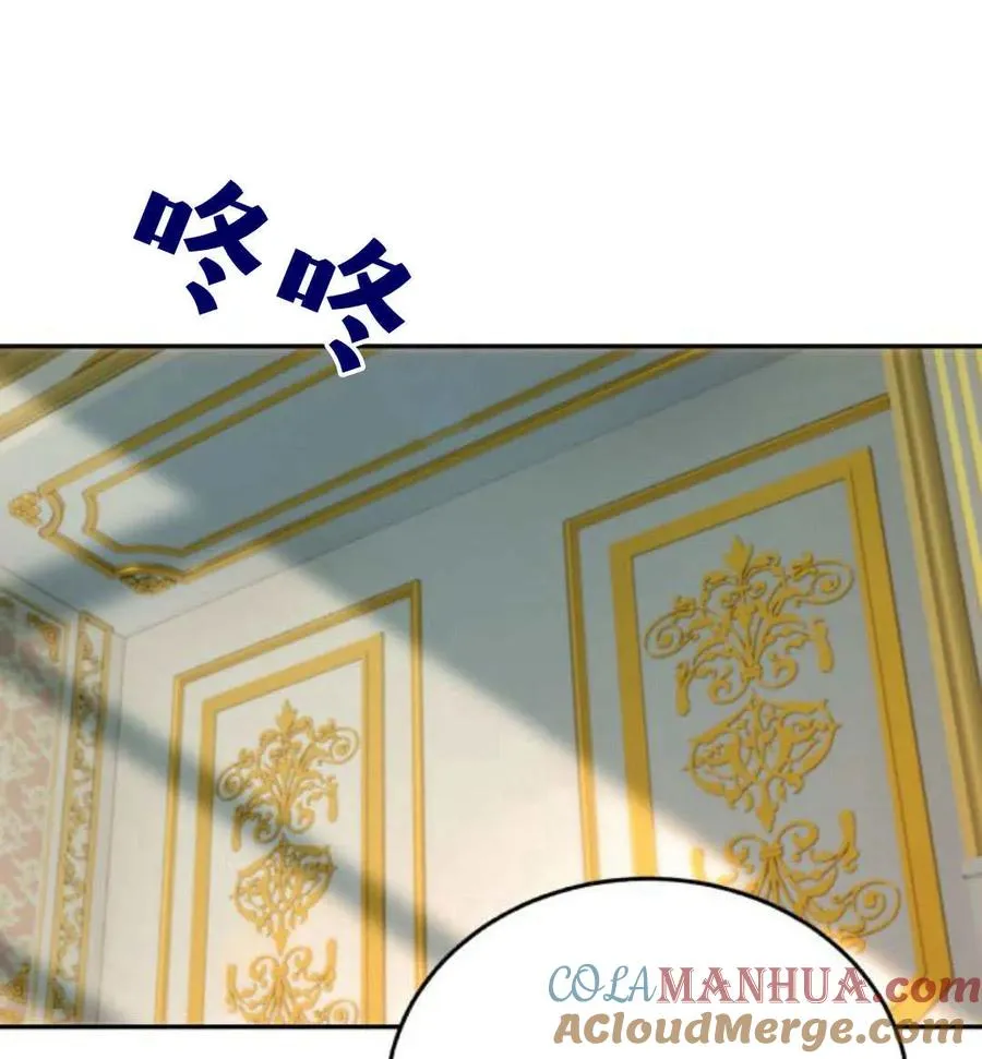 第65话 第37页