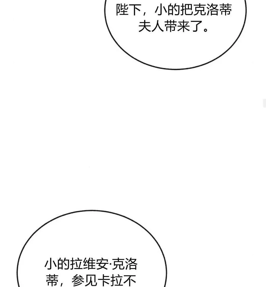 第65话 第38页