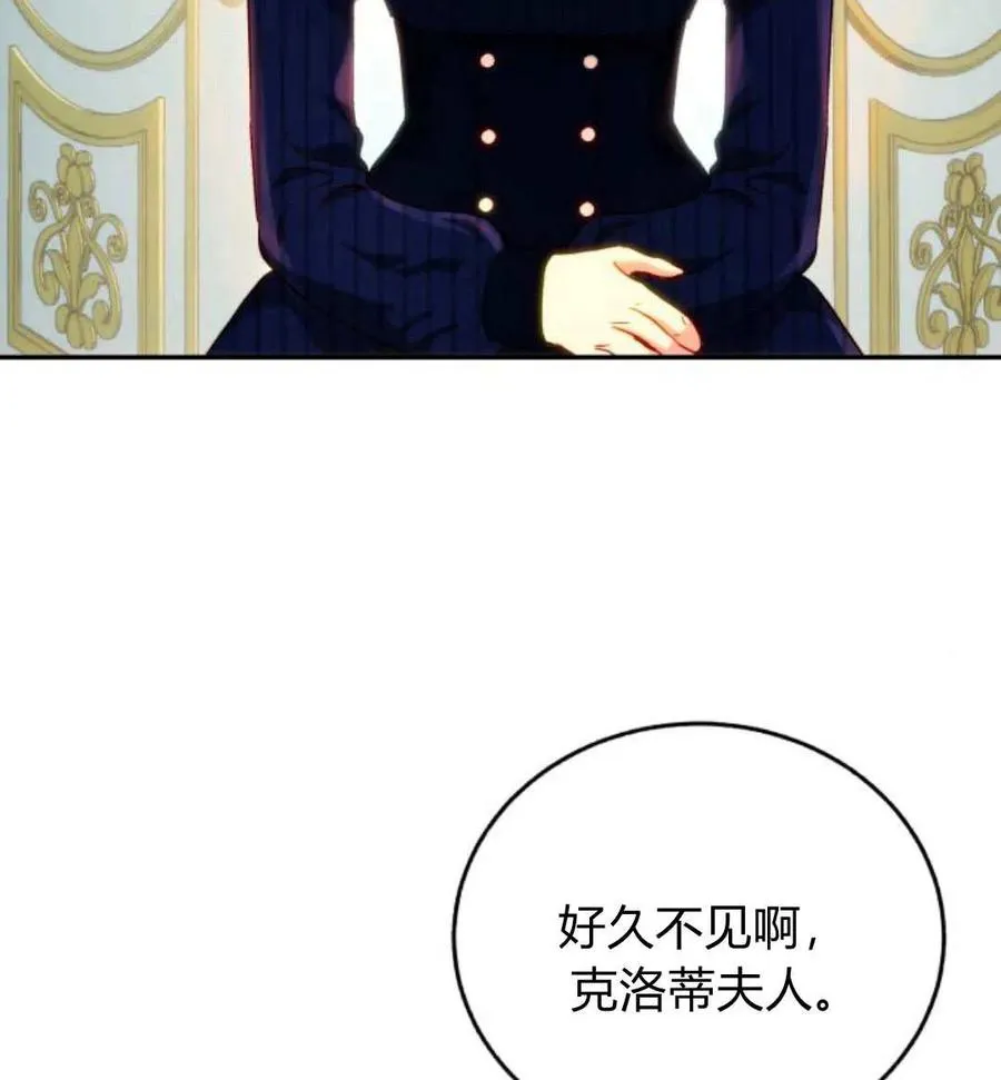 第65话 第40页