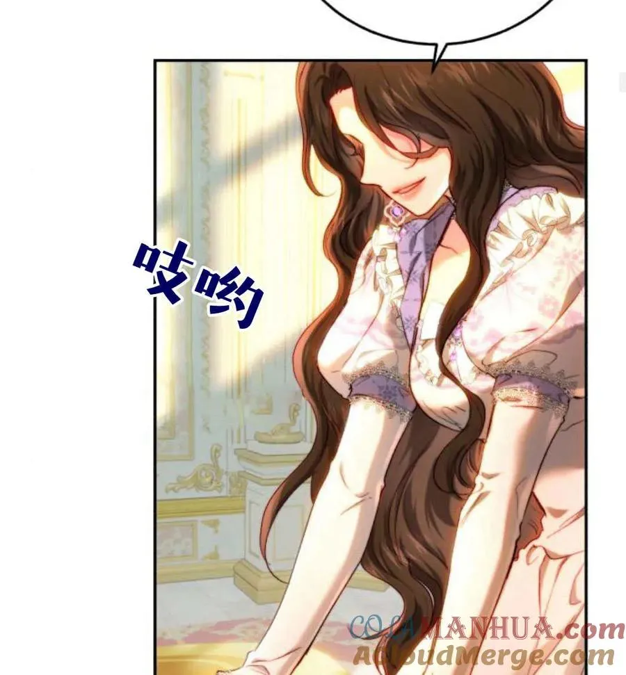 第65话 第41页