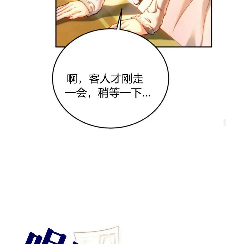 第65话 第42页
