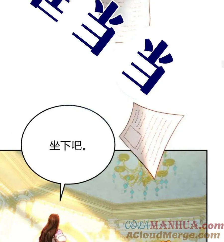第65话 第45页