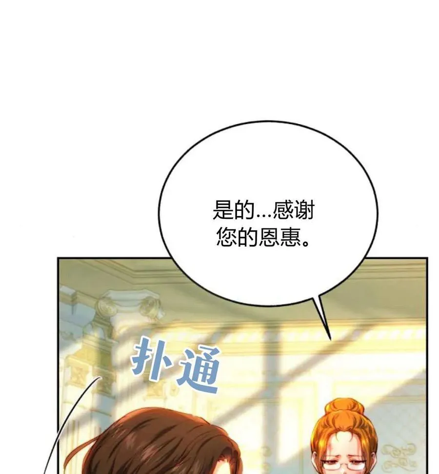 第65话 第47页