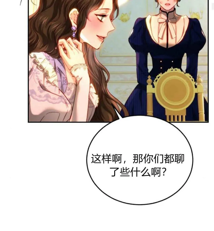 第65话 第48页