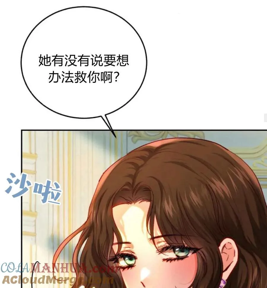 第65话 第49页