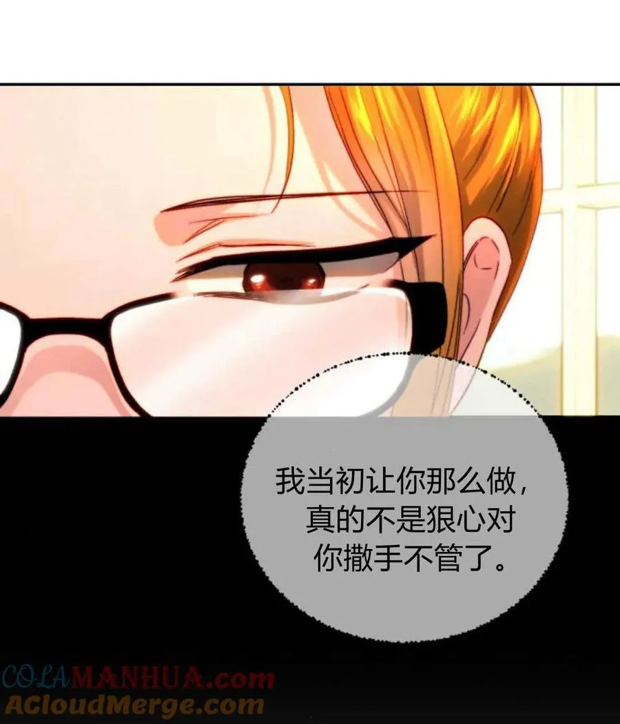 第65话 第53页