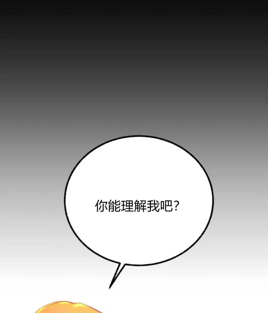 第65话 第54页