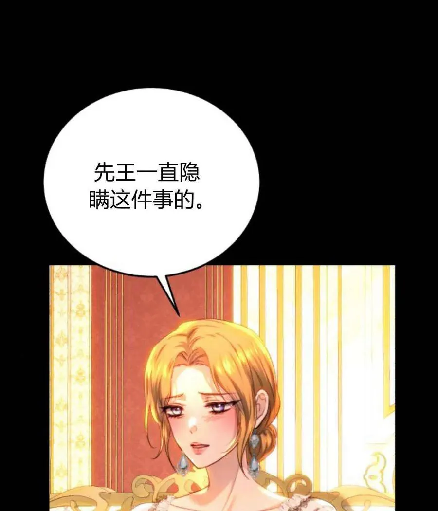 第65话 第58页