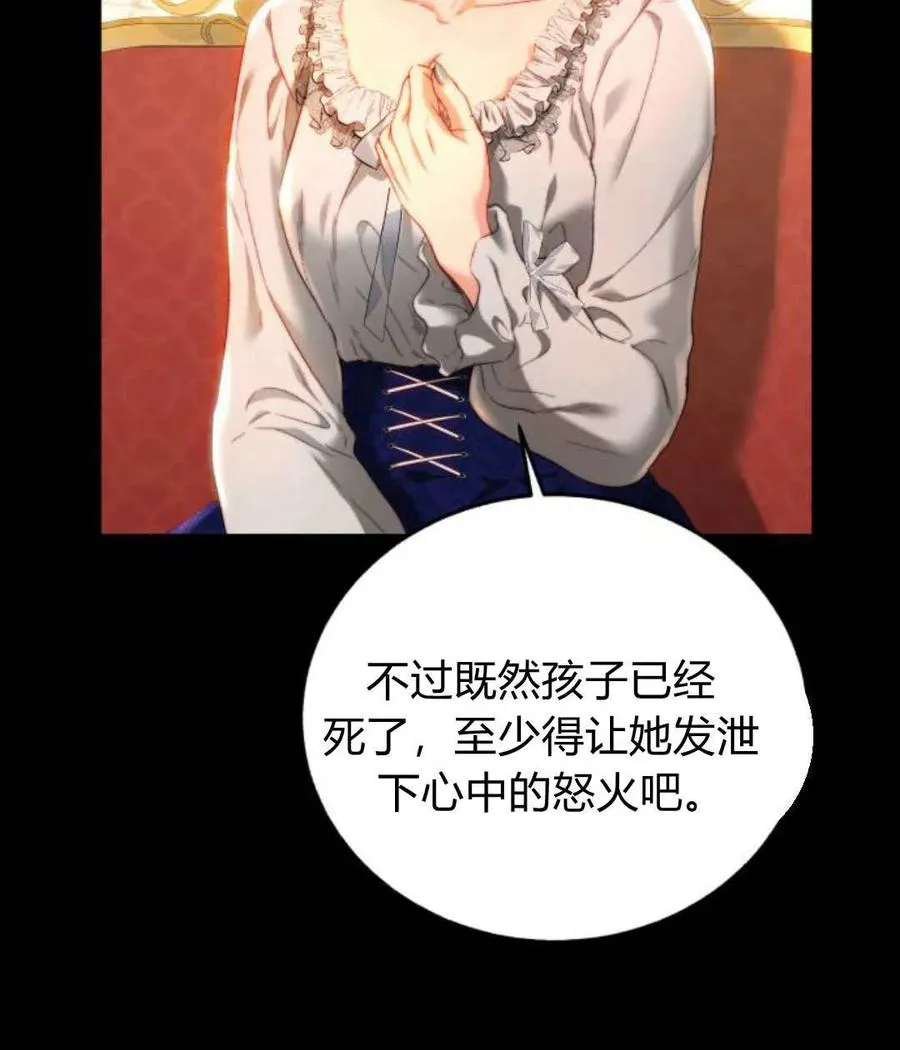 第65话 第59页