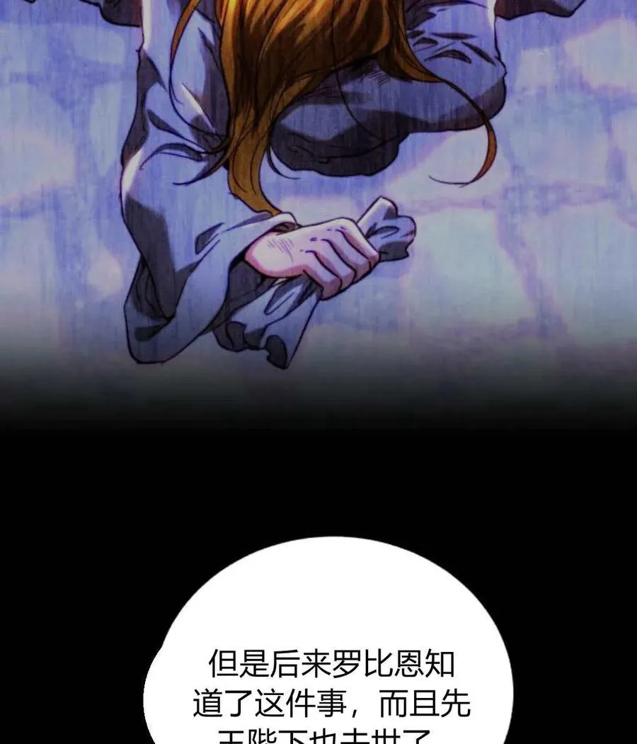 第65话 第64页