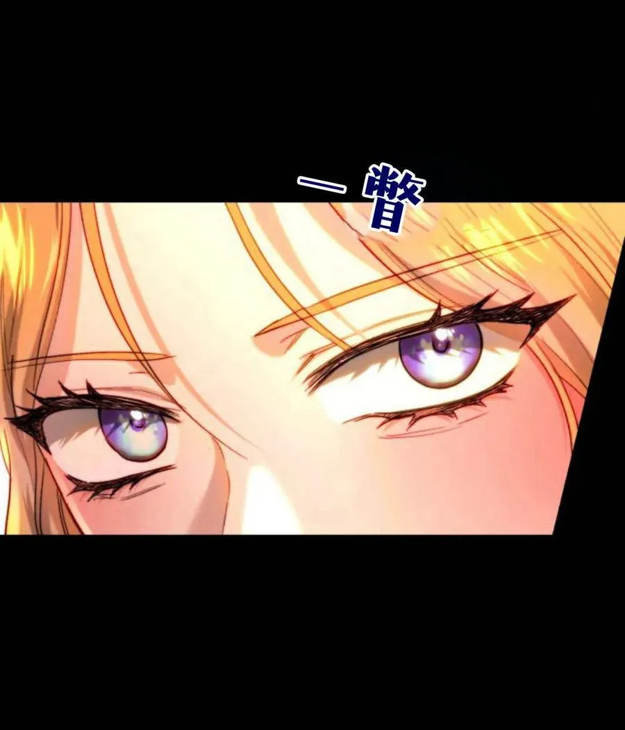 第65话 第66页