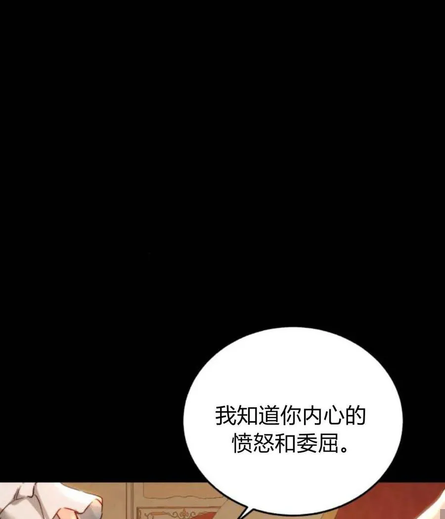 第65话 第67页