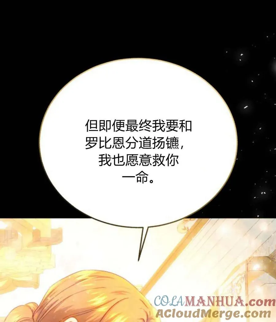 第65话 第69页
