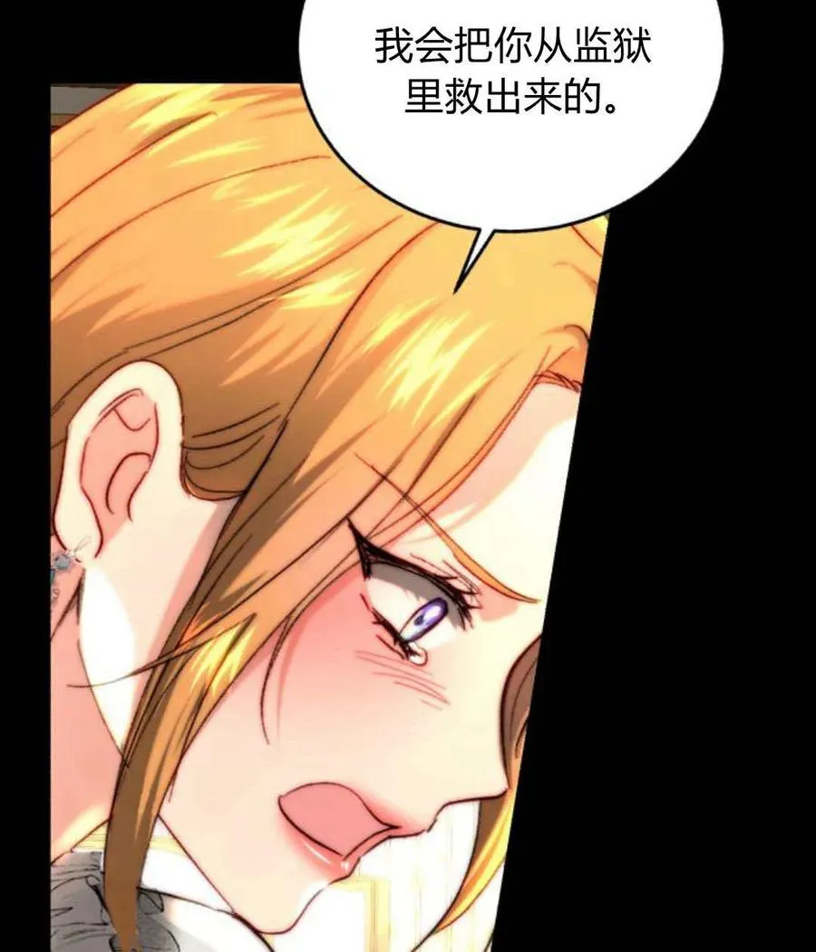 第65话 第74页