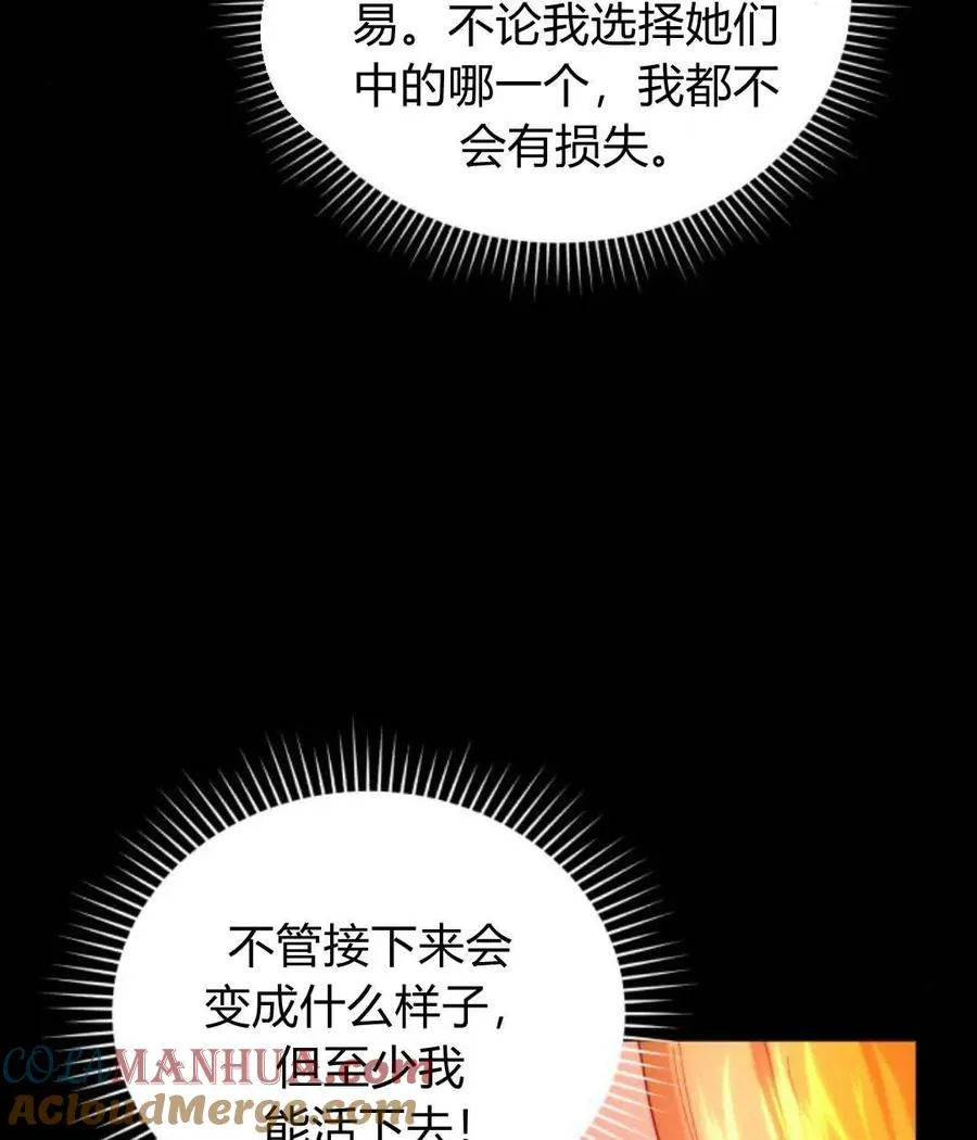 第65话 第81页