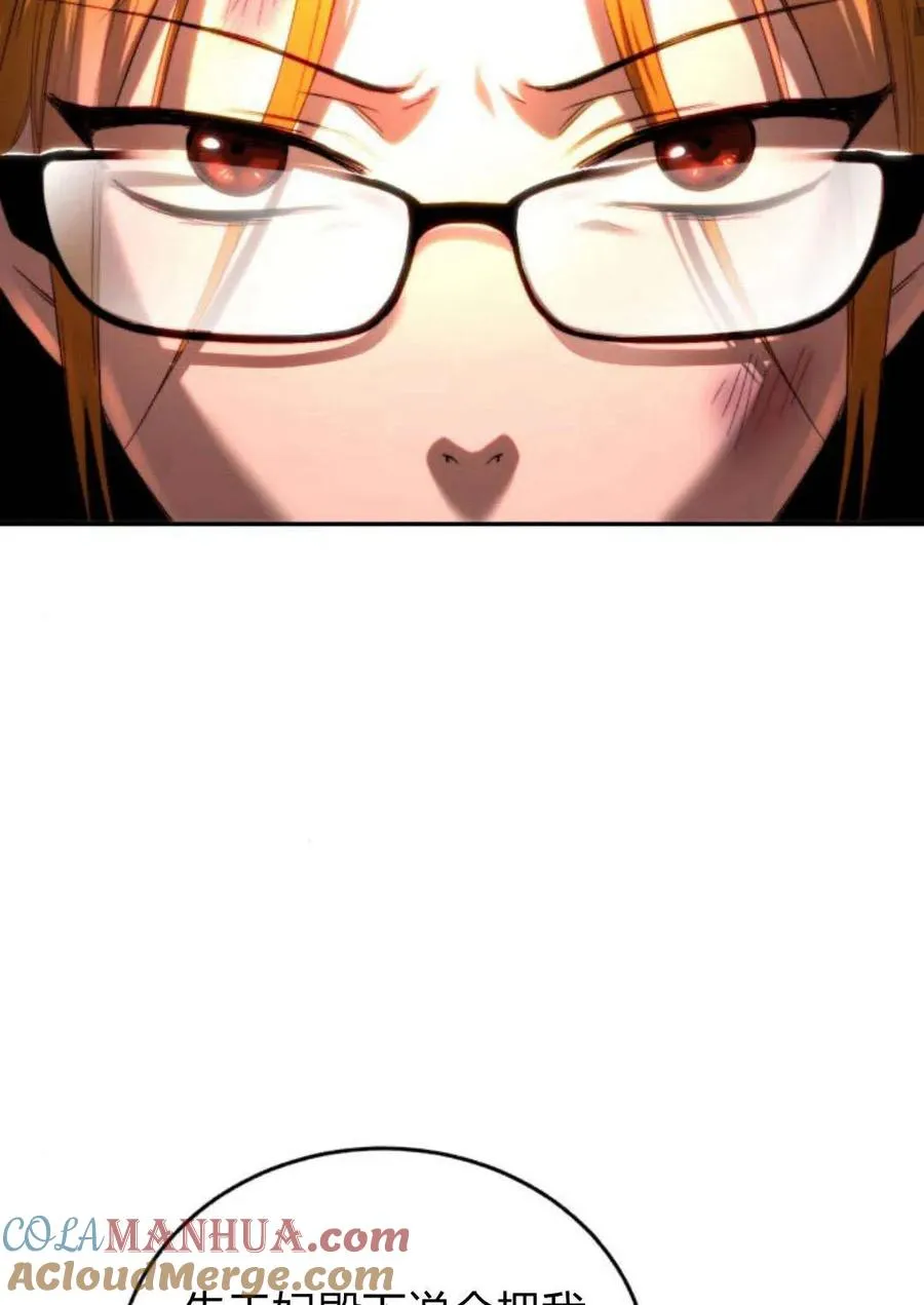 第65话 第85页