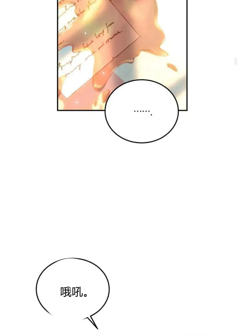 第65话 第88页