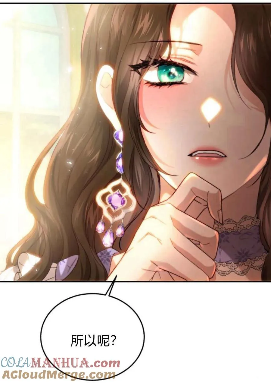 第65话 第89页