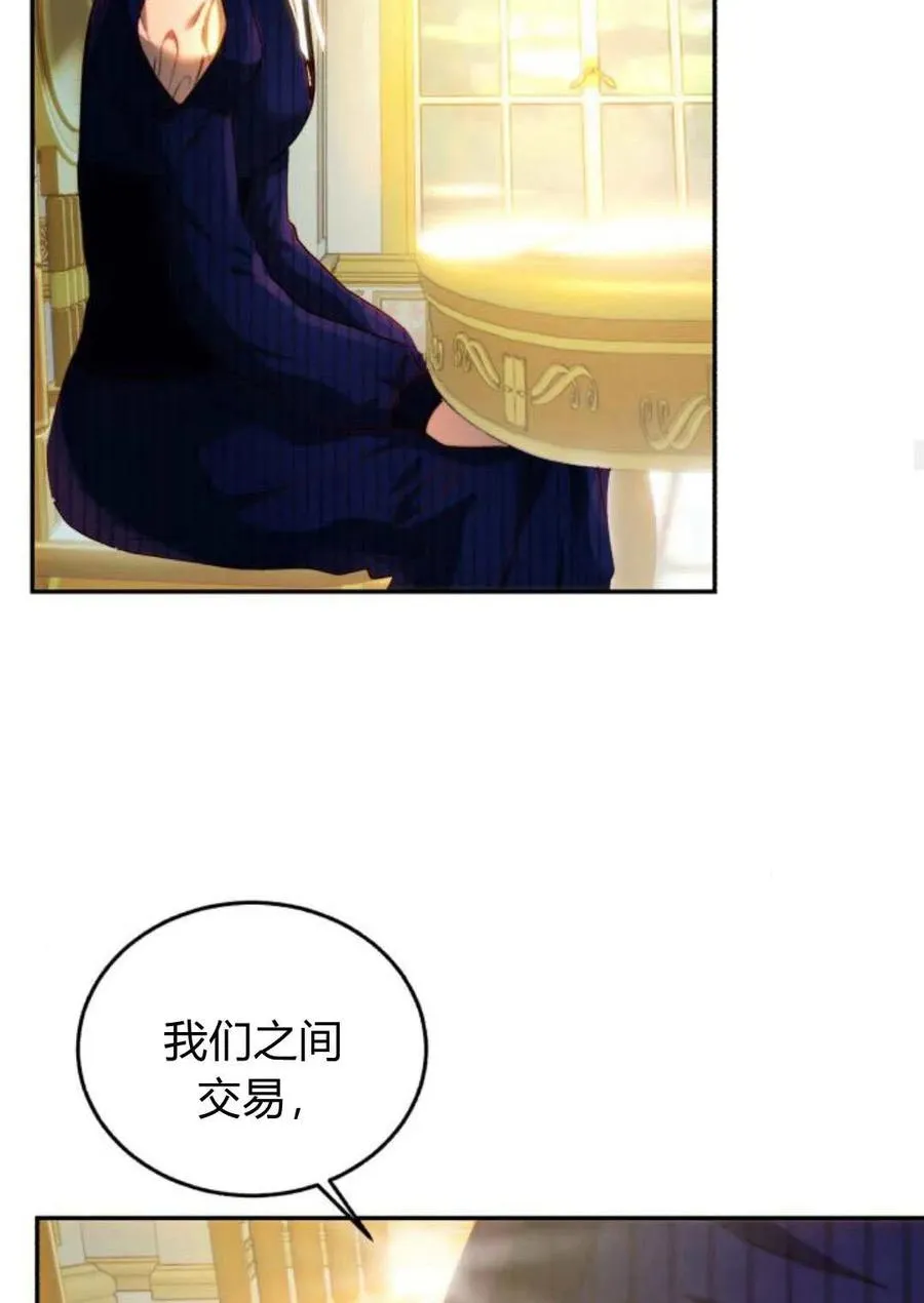 第65话 第91页