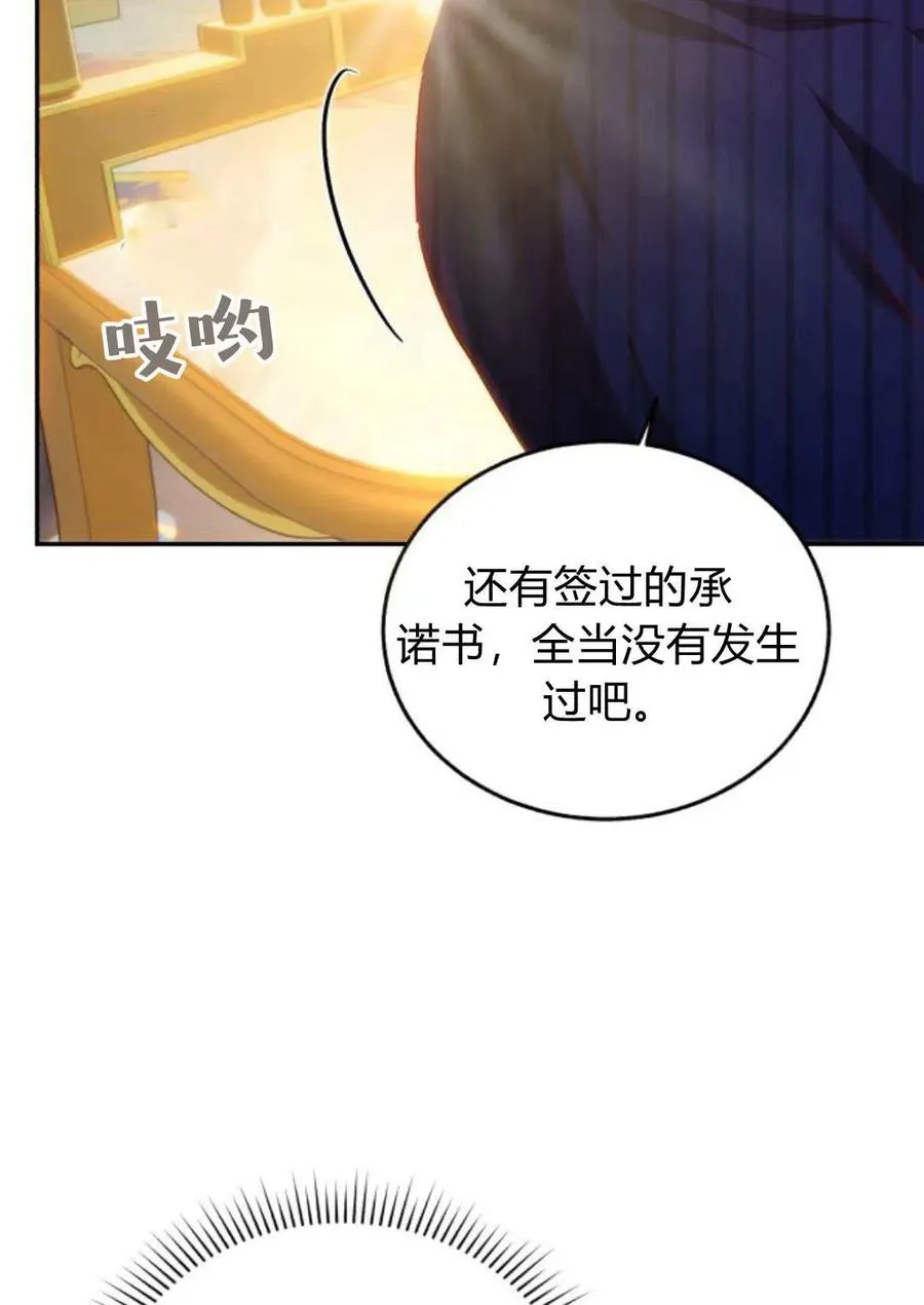 第65话 第92页