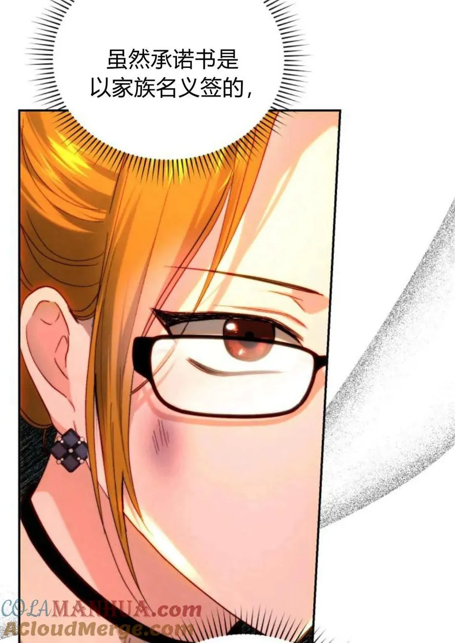 第65话 第93页