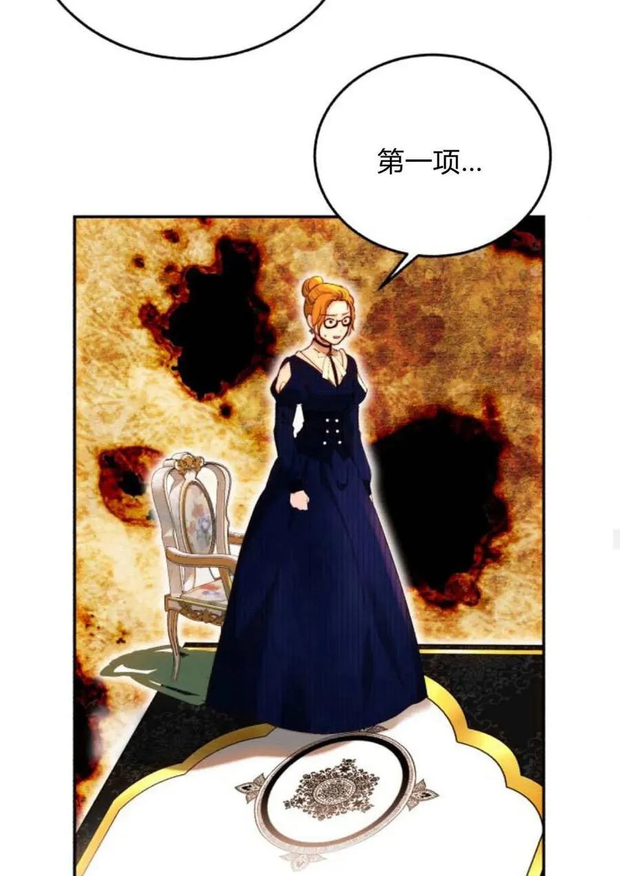 第65话 第99页