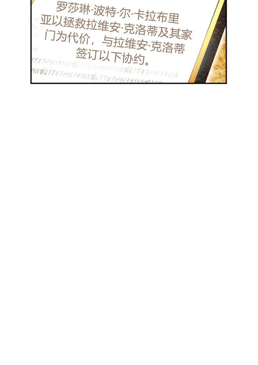 第65话 第100页