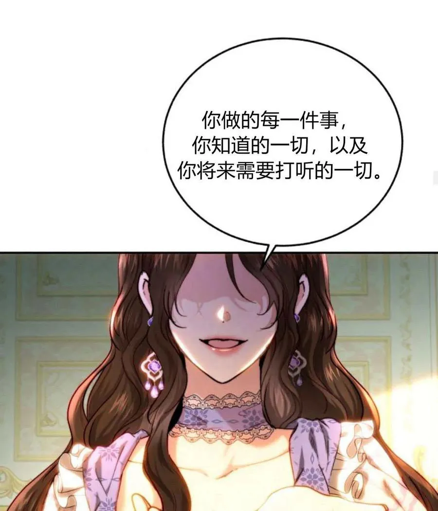 第65话 第106页