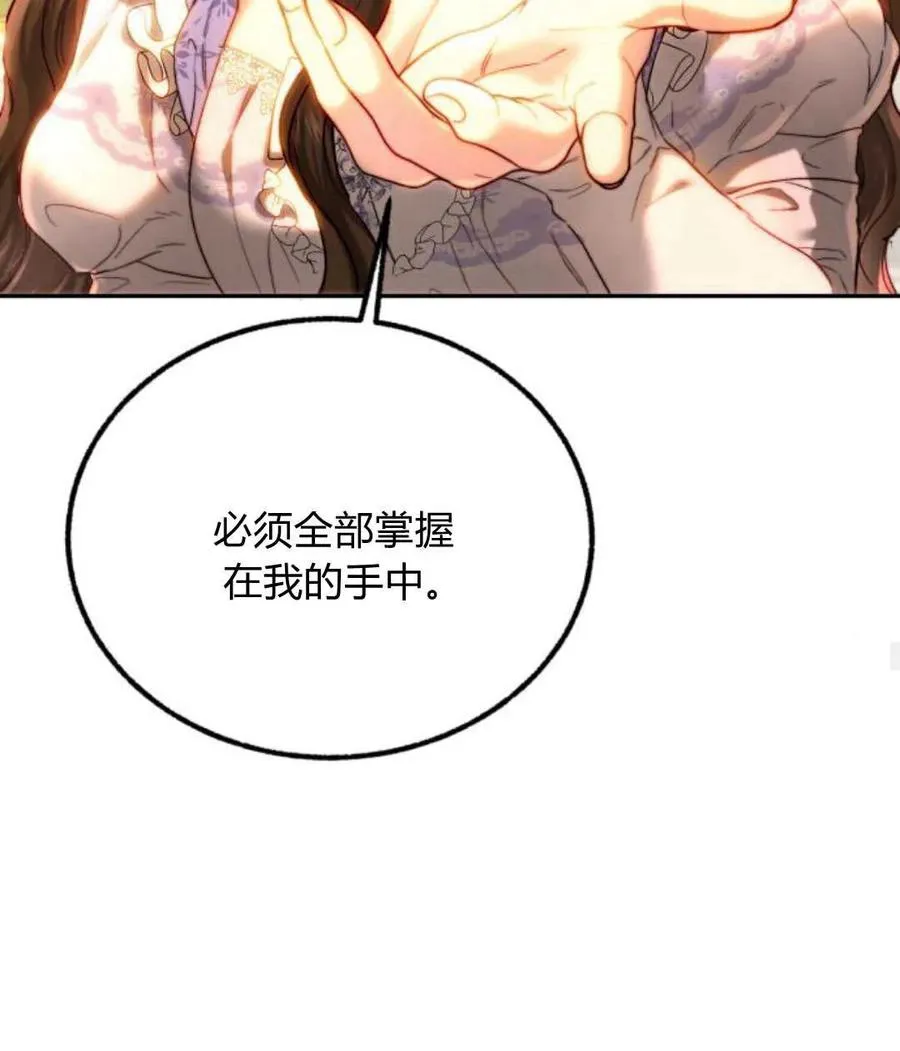第65话 第107页