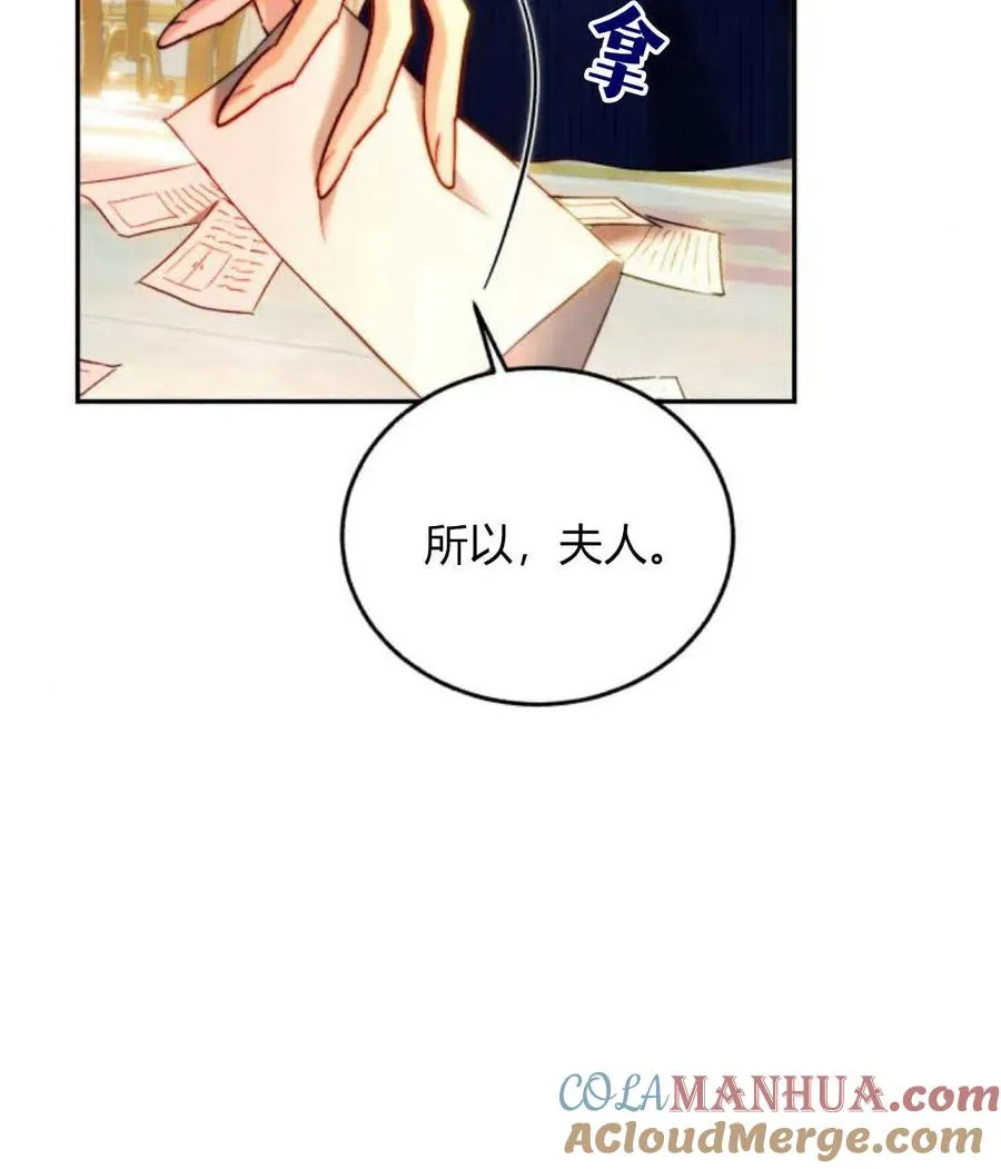 第65话 第109页