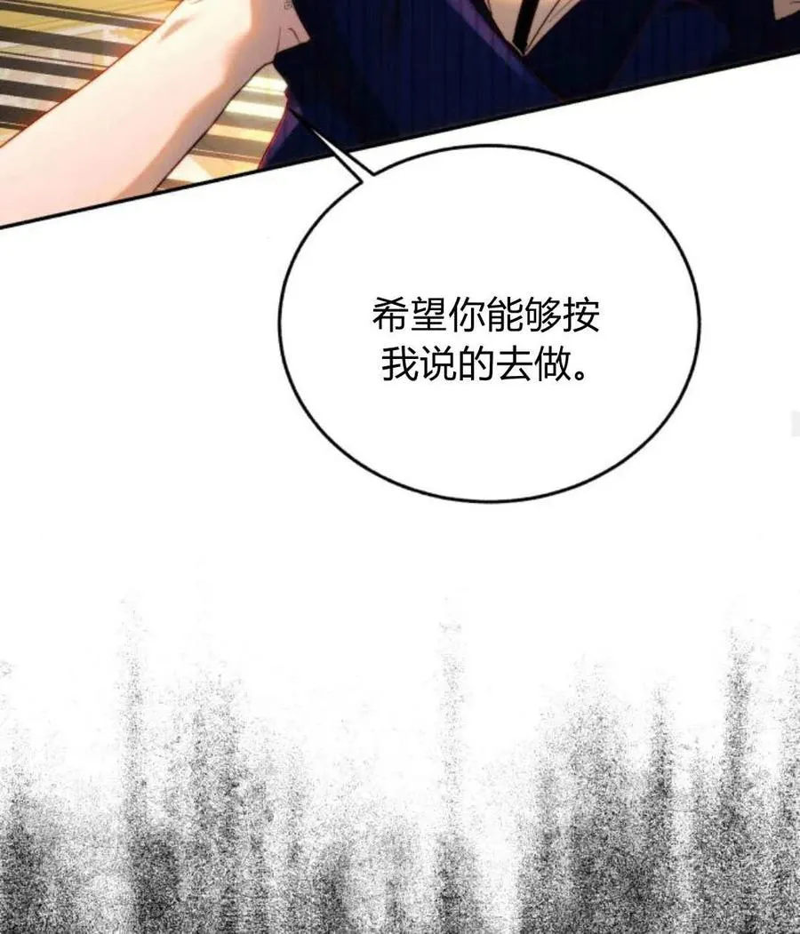 第65话 第111页