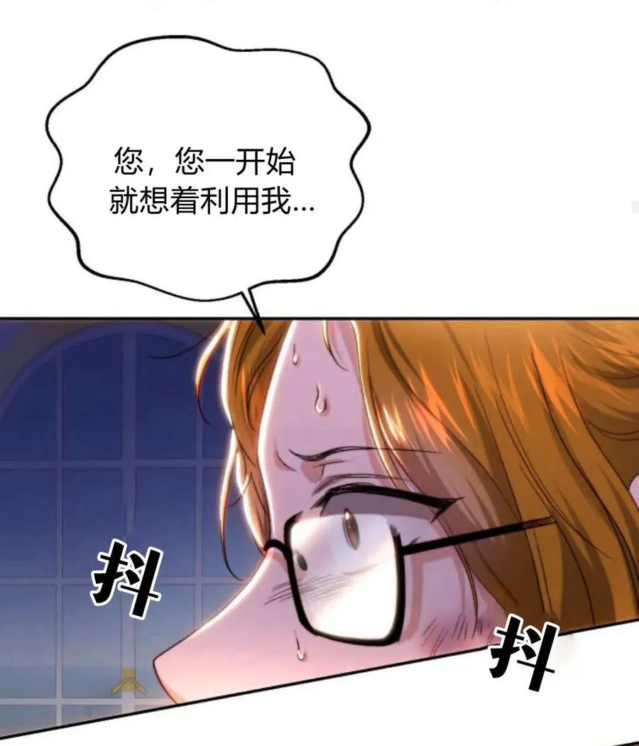 第65话 第115页