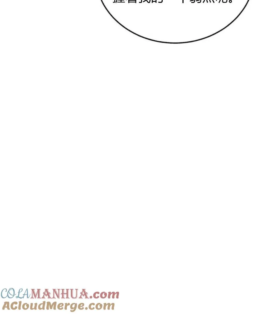 第65话 第117页