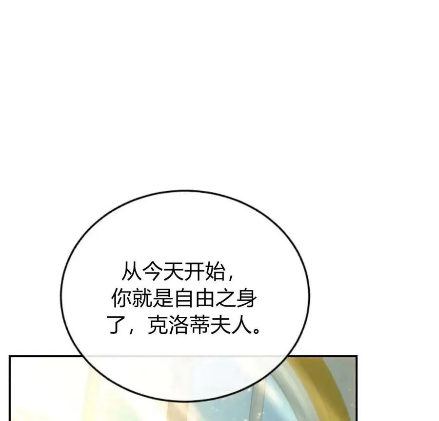 第65话 第118页