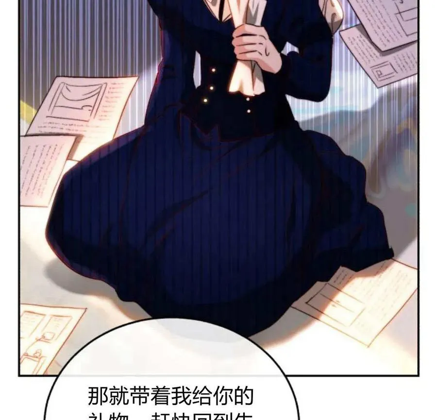 第65话 第122页