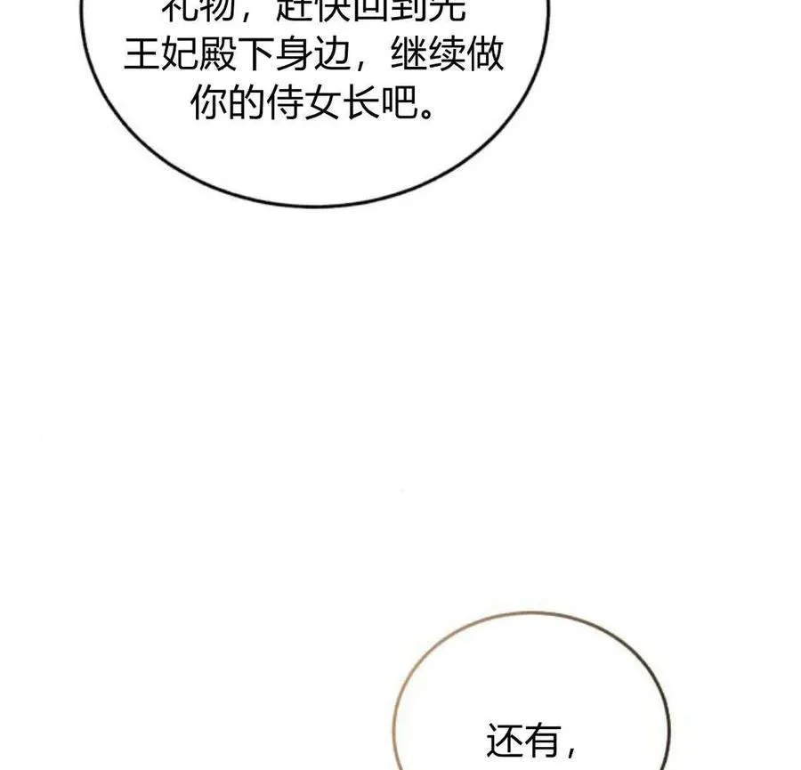 第65话 第123页