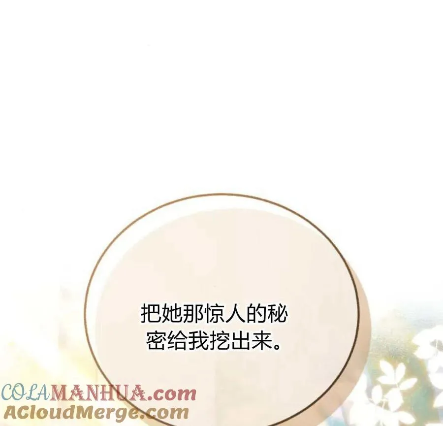 第65话 第125页
