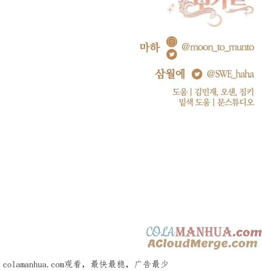 第65话 第129页