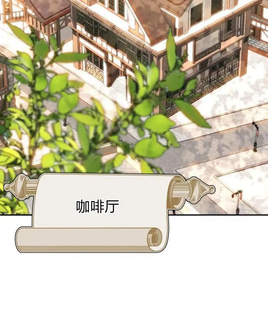 第66话 第2页