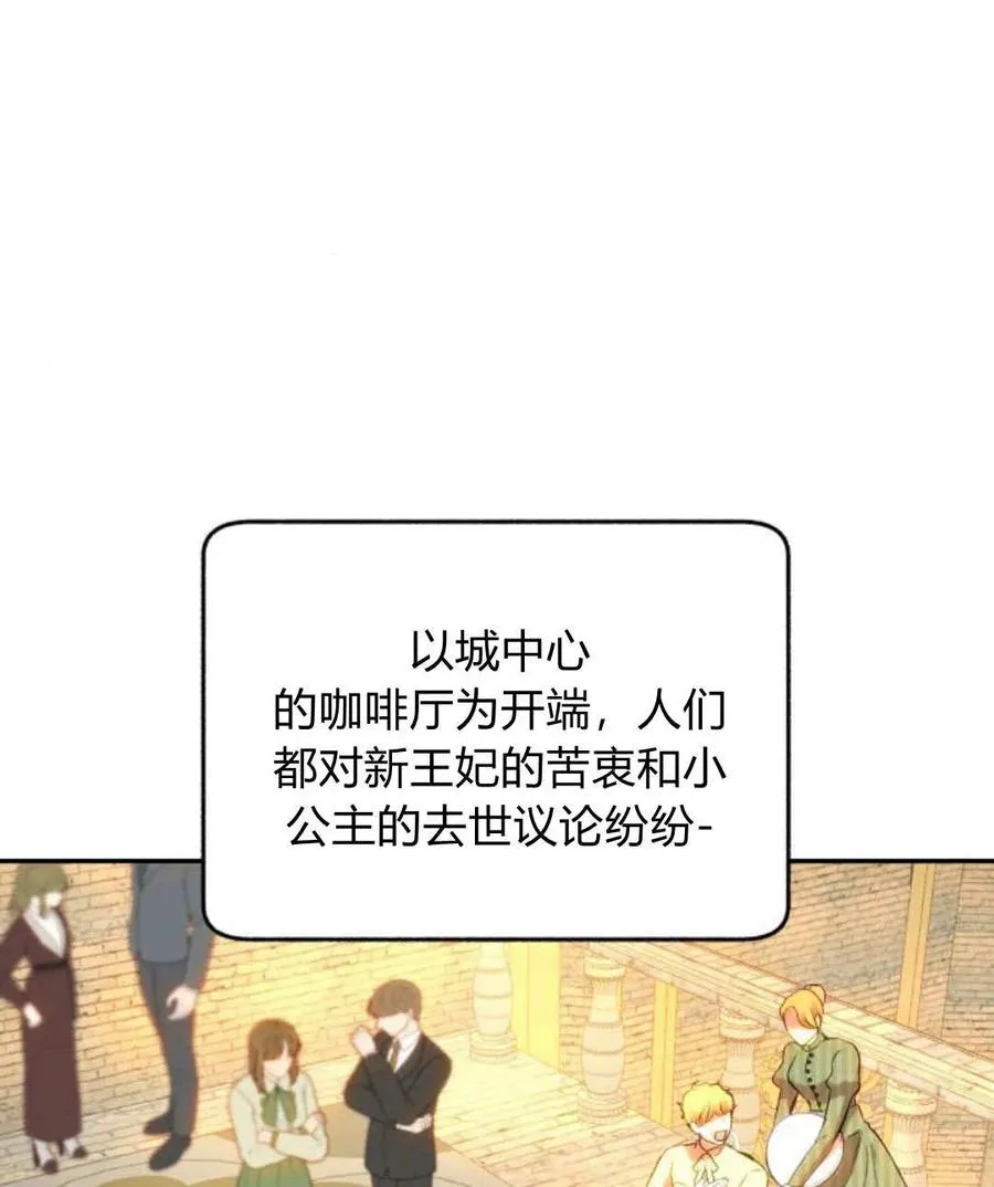 第66话 第16页