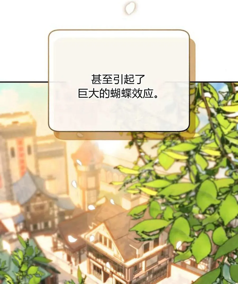 第66话 第18页