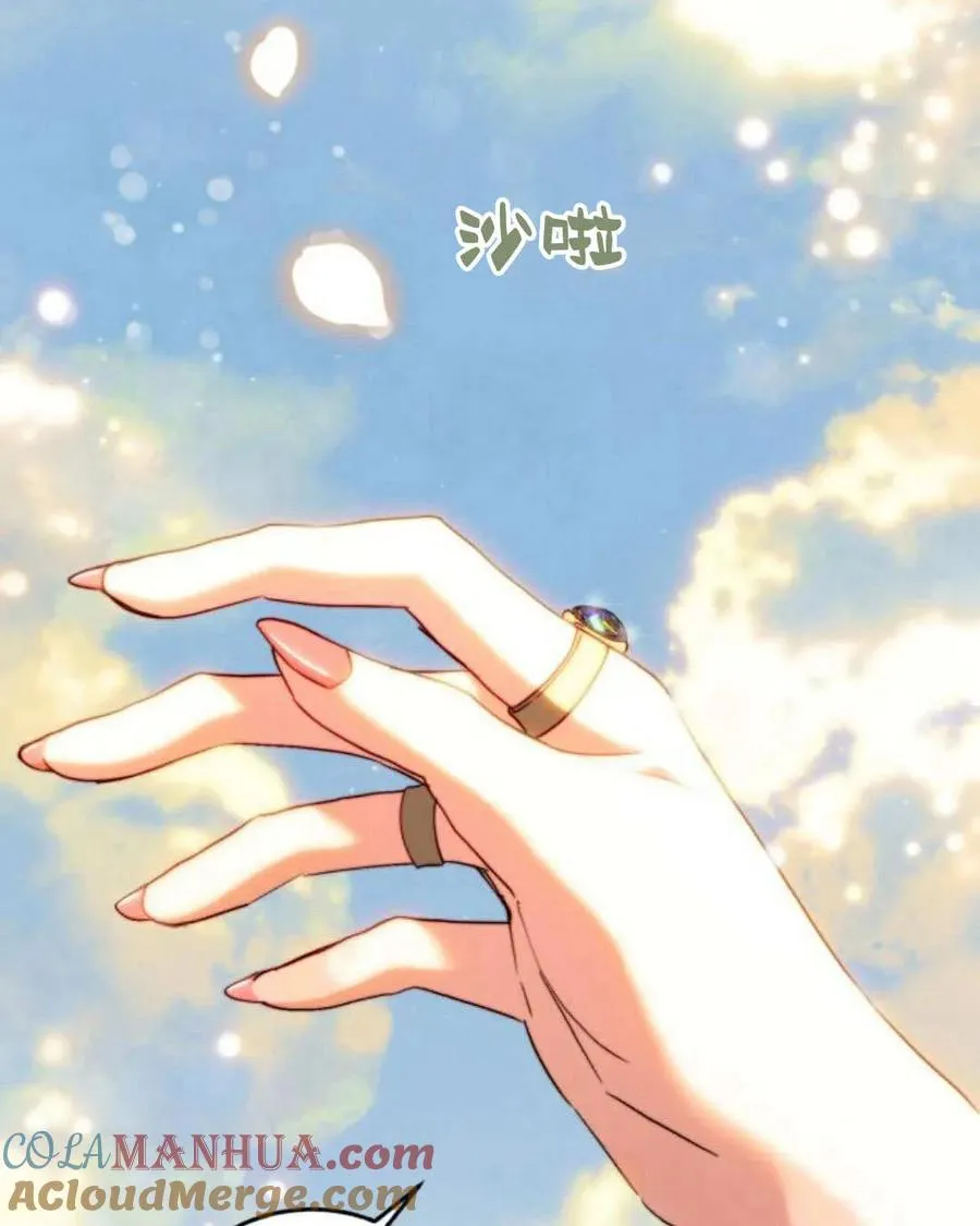 第66话 第21页