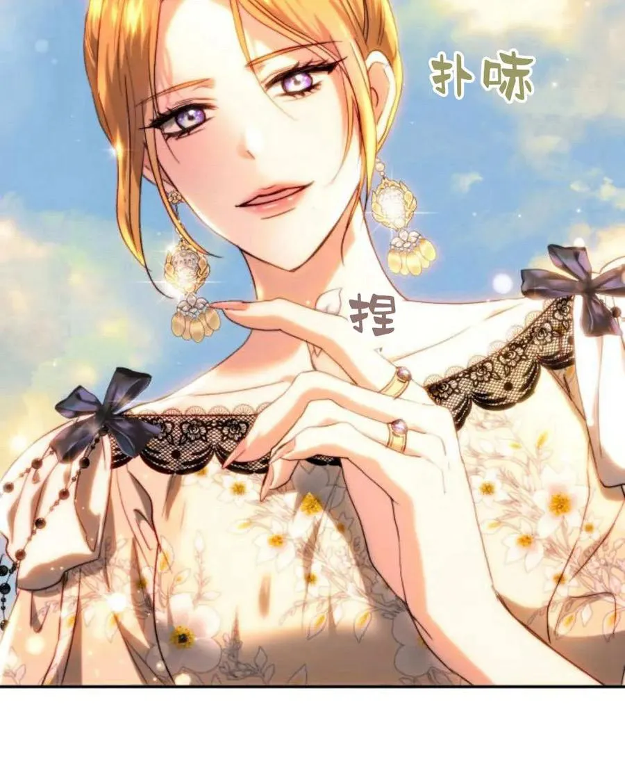第66话 第23页