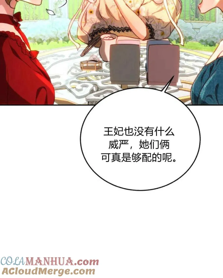 第66话 第25页